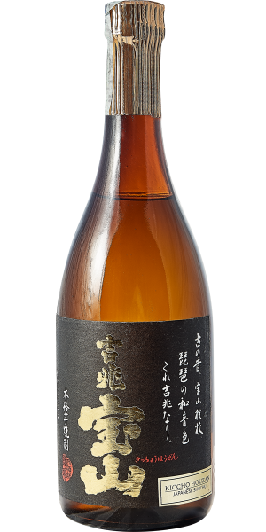 SHOCHU NISHI KICCHO HOUZAN IMO